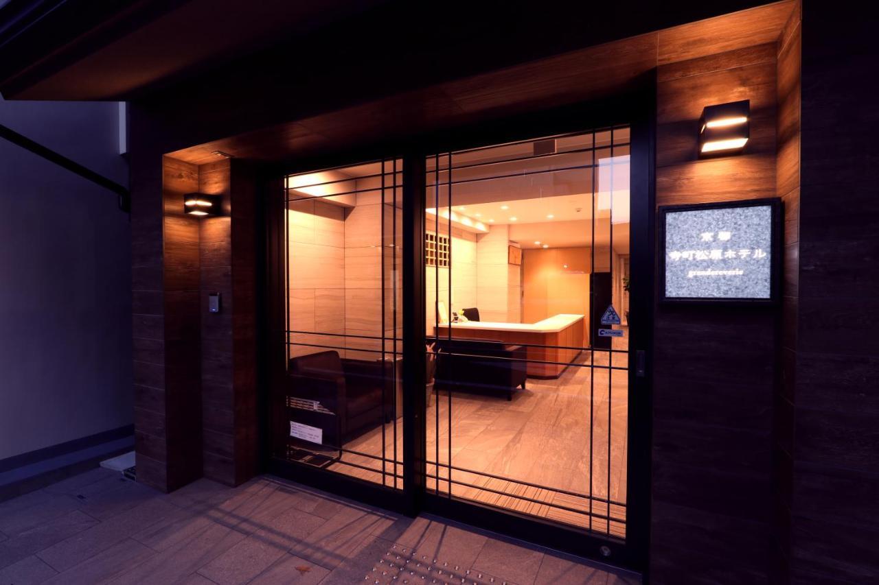Teramachi Matsubara Grandereverie Kyoto Exteriör bild